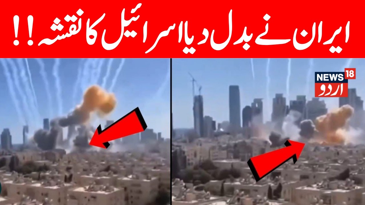 LIVE: Iran Vows to Strike Israel’s Dimona Nuclear Plant After Tehran Leadership Assassinated | N18G