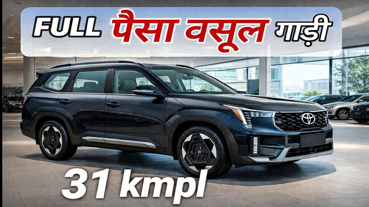 Top 10 Best 7 Seater Cars in India for Family 2026 | Best Seven Seater Cars