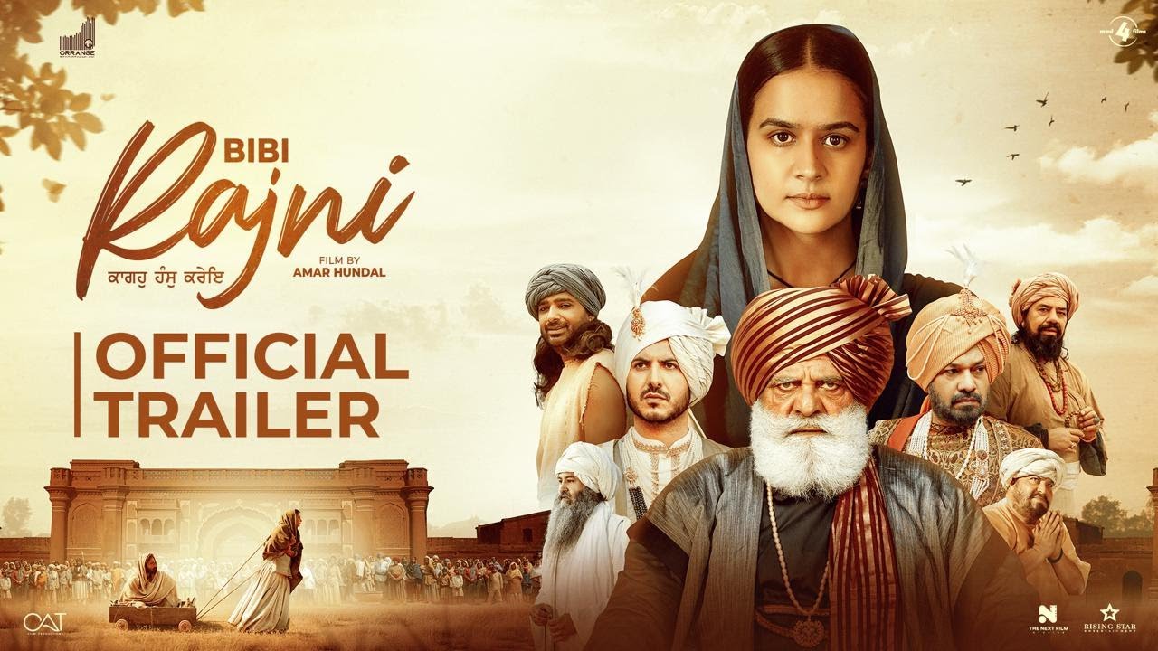 BIBI RAJNI (Trailer) Roopi Gill | Yograj Singh | Jarnail Singh | Jass Bajwa | New Punjabi Movie 2024