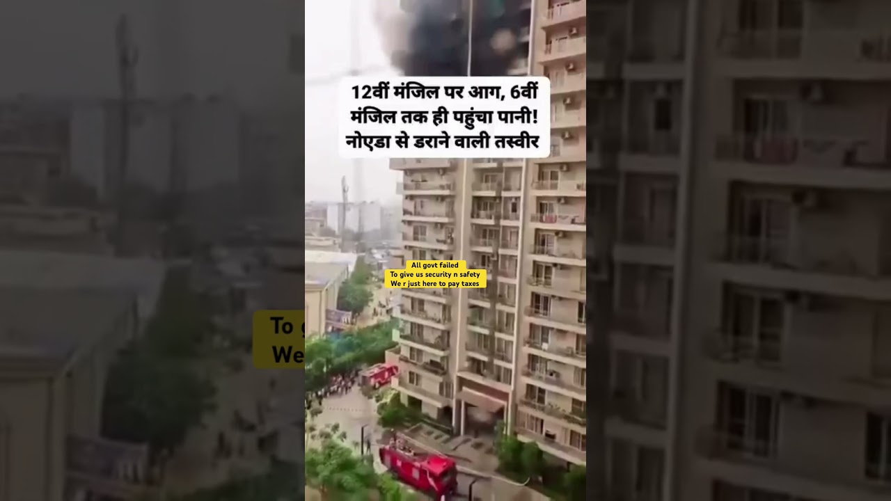 Fire 🔥 in noida ivy county society authorities failed to give us security n safety #noidaauthority