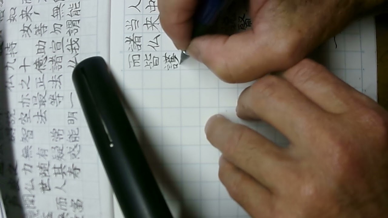 精神修養