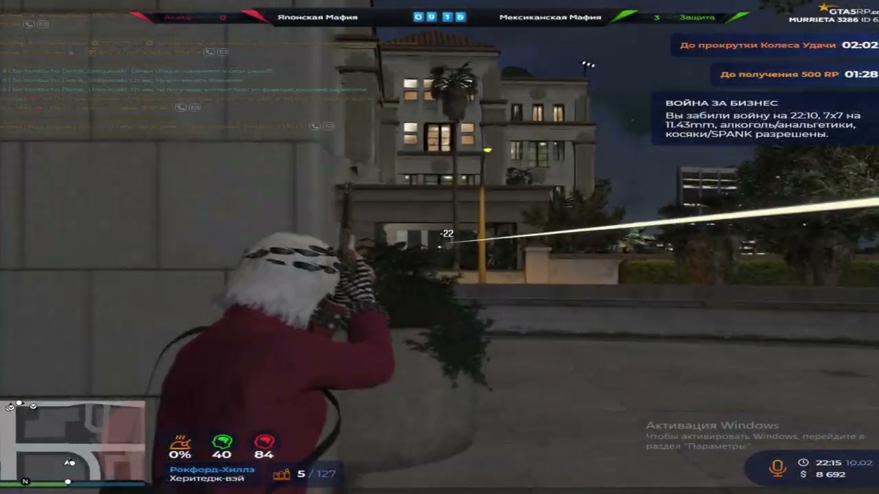Последний руками на @GTA5RP