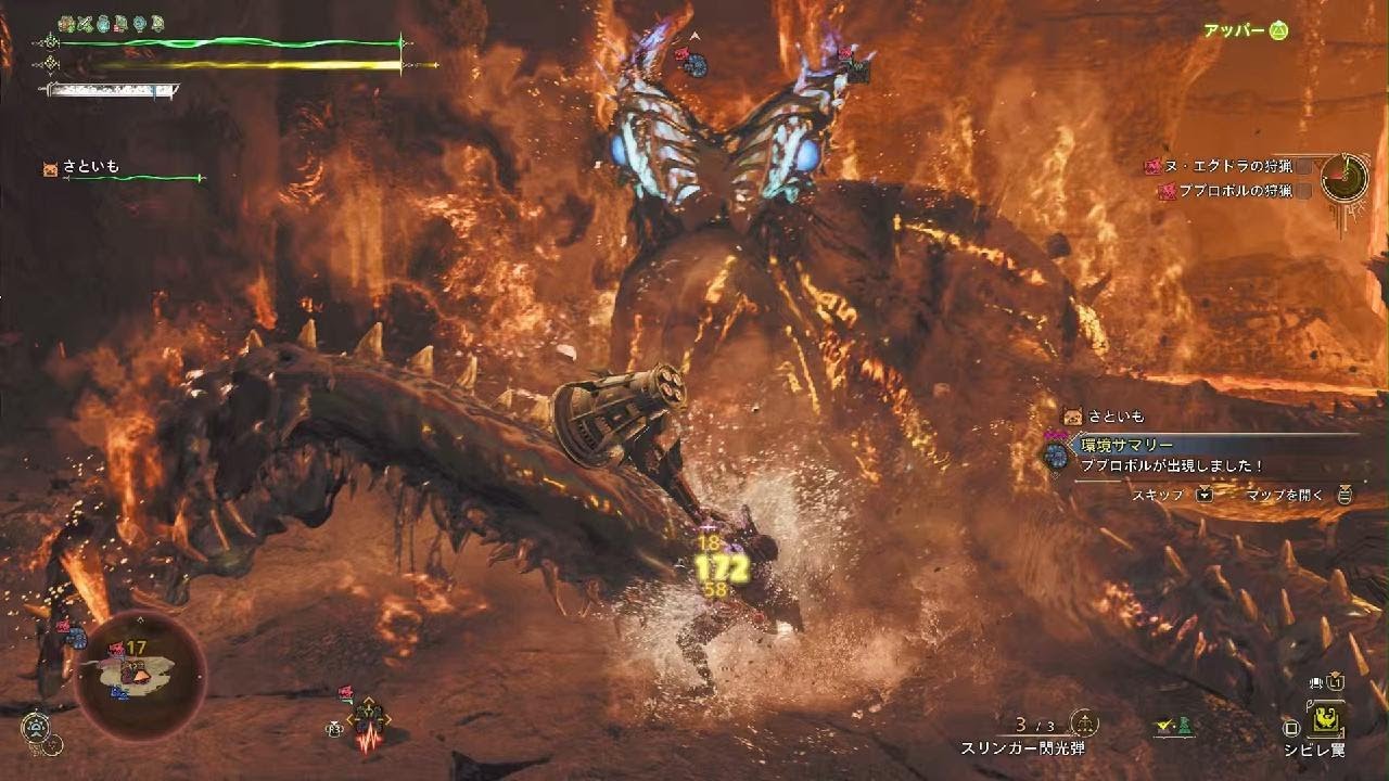 【モンハンワイルズ】エグとポル(ハンマー　獄炎蛸と沼噴竜の調査)