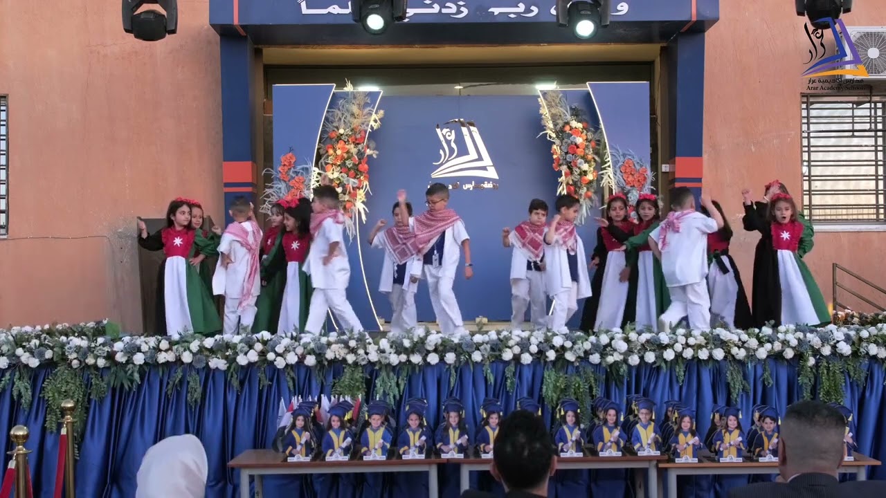 KG2 هزّ الملعب