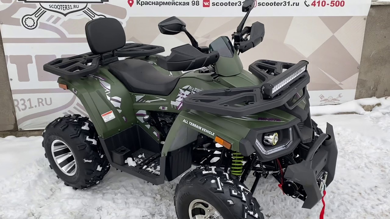 Быстрый обзор квадроцикла AVANTIS Hunter 200 Big Premium