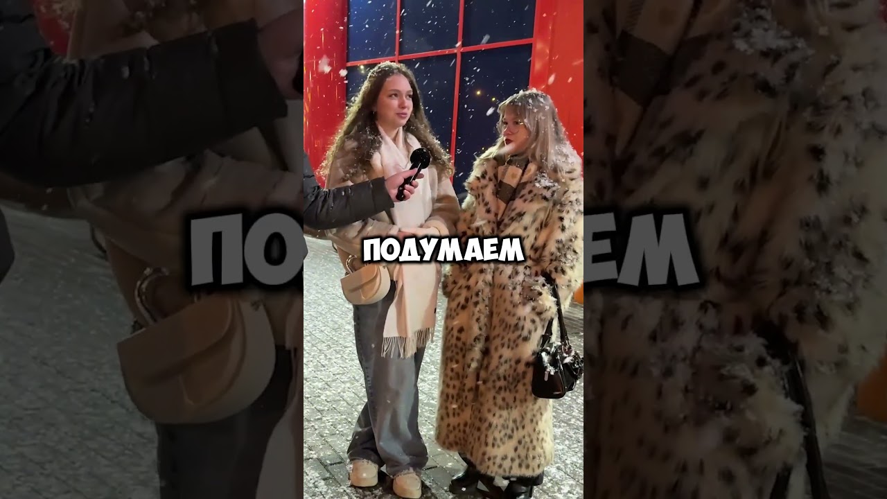 Снова горячий орган? #вопрос #опрос
