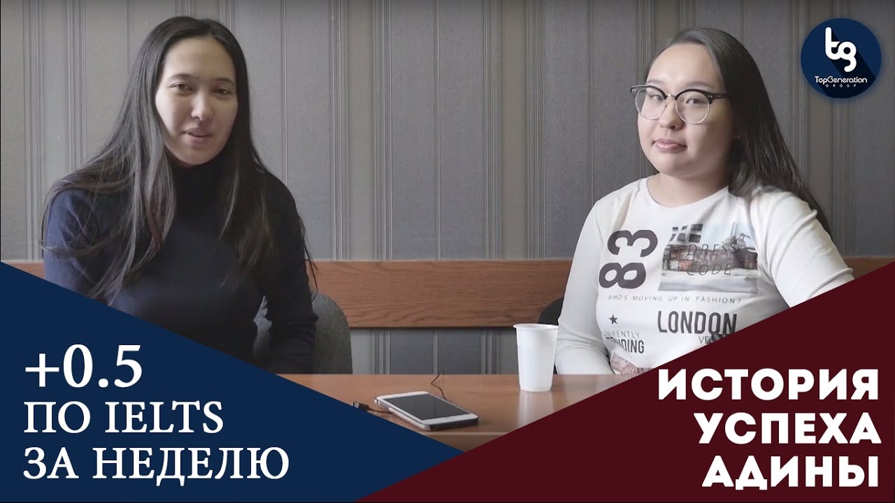 Как набрать IELTS 7.5 за полтора месяца?