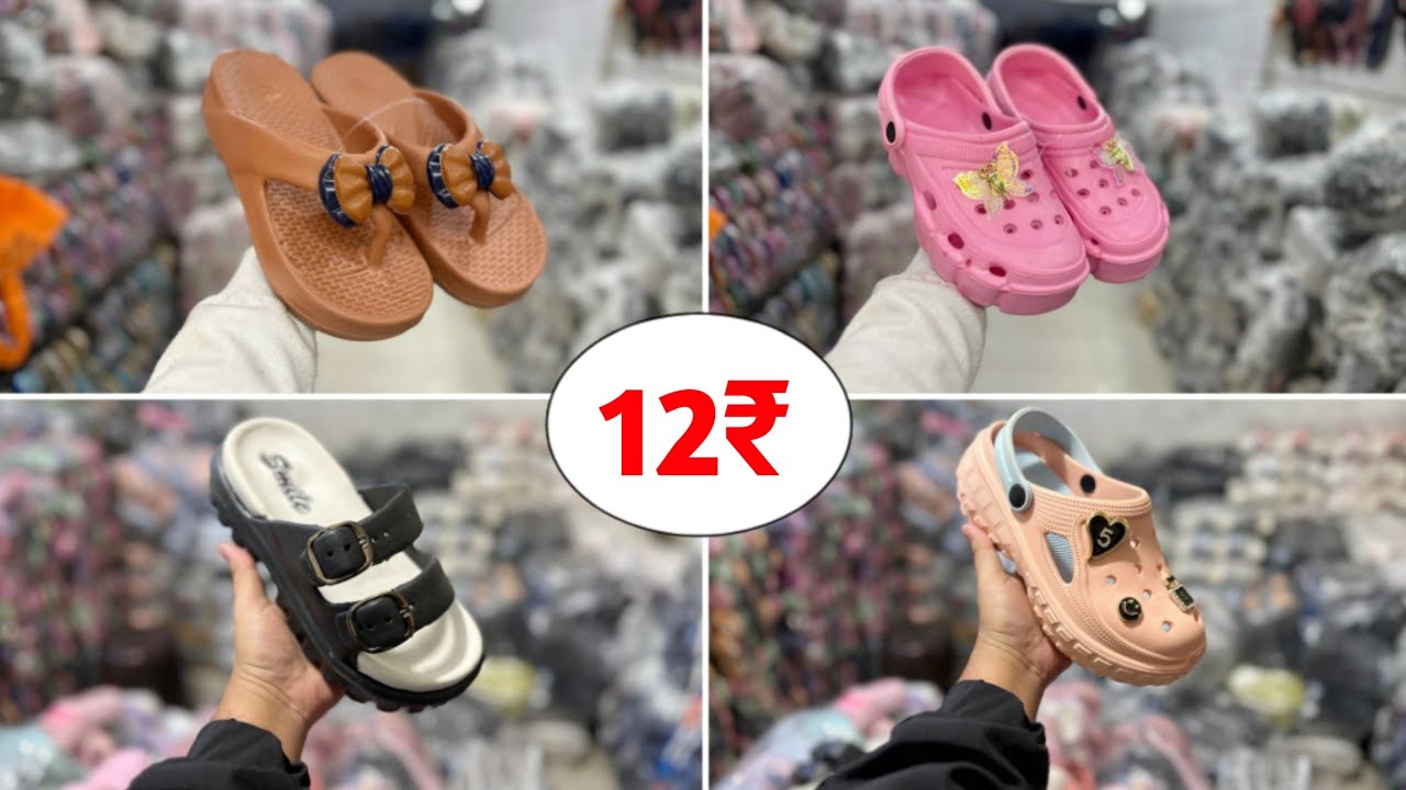 एशिया की सबसें बाड़ी मंडी || Inderlok Chappal Market Delhi || Hawai Chappal 