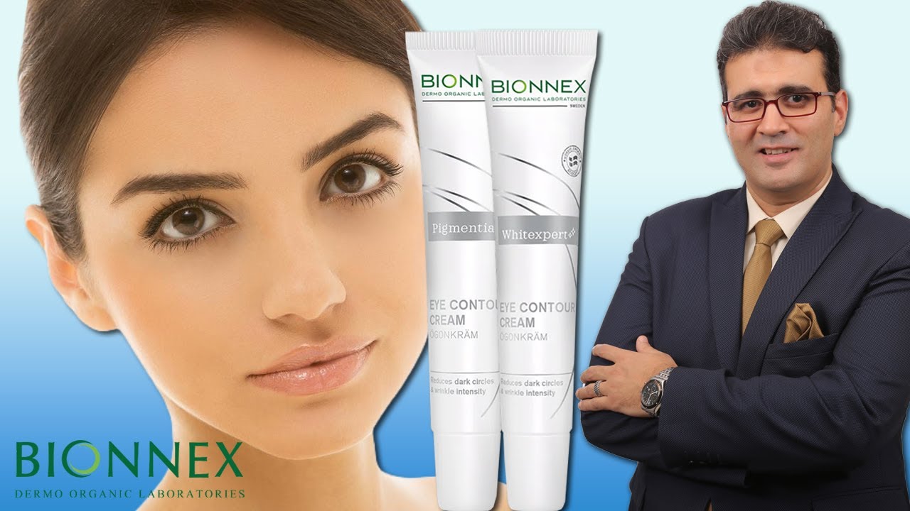 Bionnex Whitexpert (Pigmentia) Eye Contour Cream بايونكس كريم مدار العين