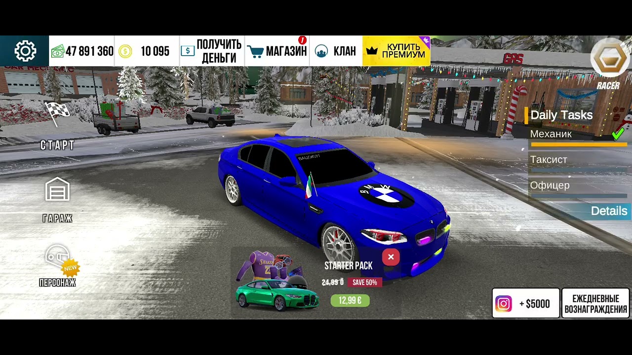 Играю в car parking multiplayer извините за качество 