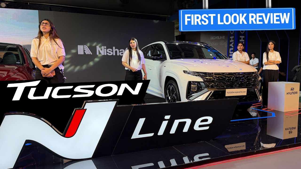 Tucson N Line first look review