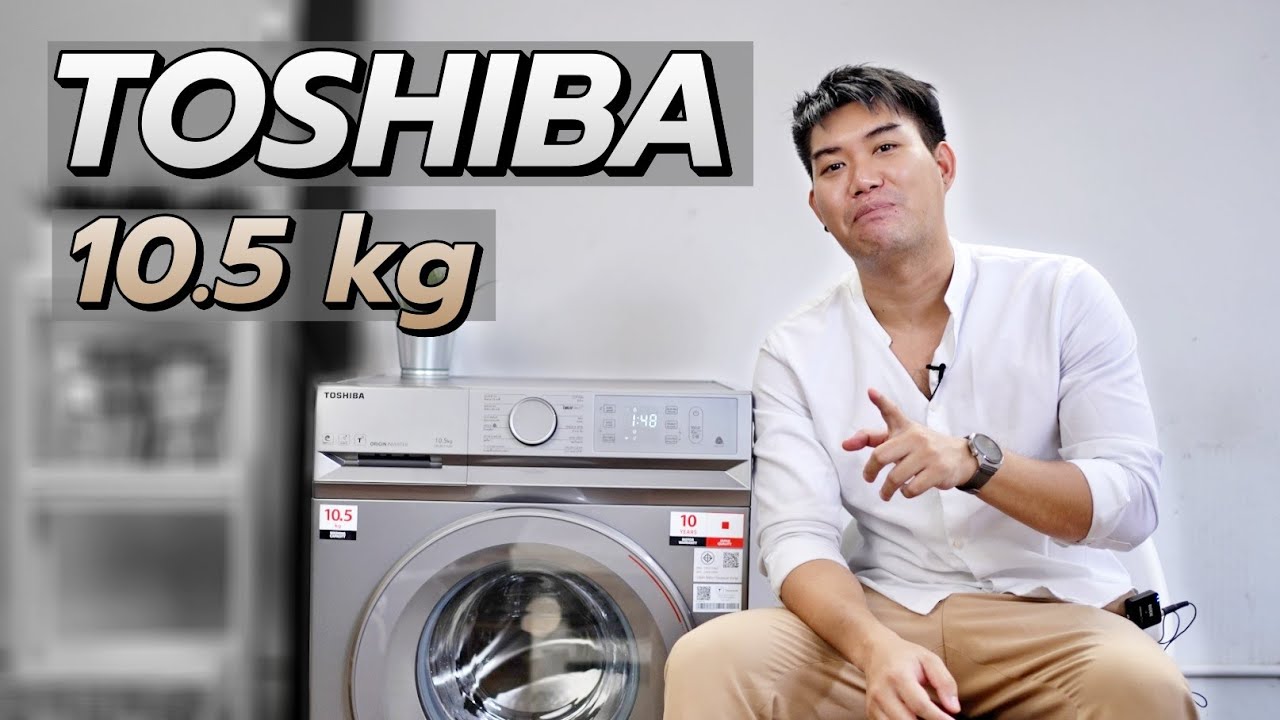 รีวิวเครื่องซักผ้า TOSHIBA BL Series 10.5 กก. ซัก 15 นาทีก็สะอาดแล้ว
