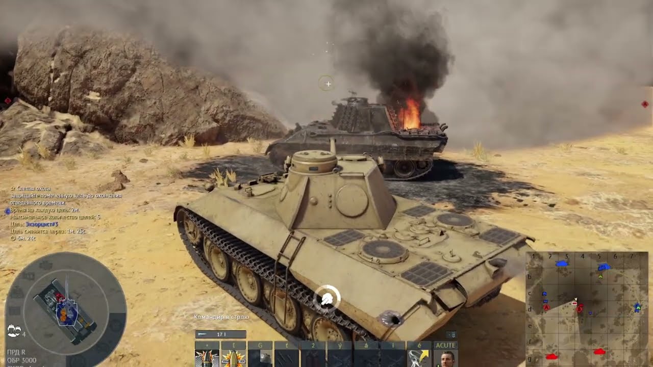 Playing War Thunder 4 kills
