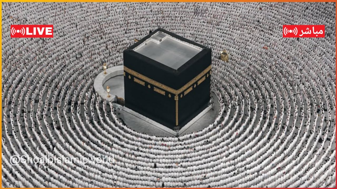 🔴 Makkah Live Ramadan 2026 🌙 مكة رمضان مباشر | الحرم الشريف مباشر | قناة القرآن الكريم مباشر
