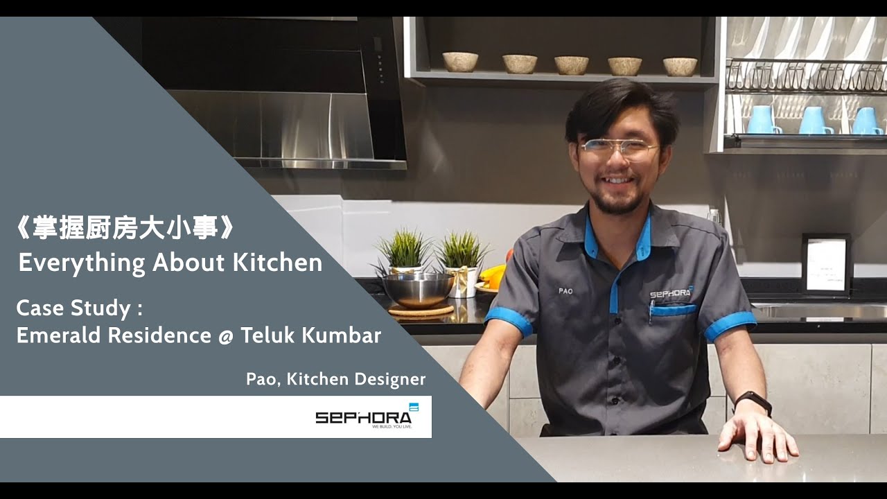 [017] [掌握厨房大小事] [Everything About Kitchen] [Case Study : Emerald Residence @ Teluk Kumbar] [Chinese]