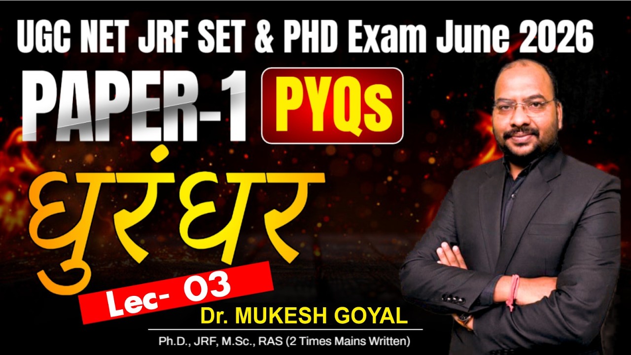 UGC NET Paper 1 PYQs II Lec -03 Research Aptitude II SWMG II Dr. Mukesh Goyal
