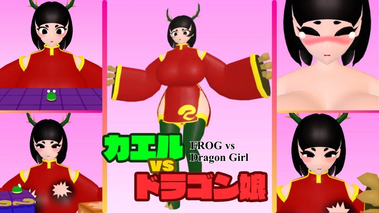 Frog Vs. Dragon Girl Full Playthrough | Cute Giant Waifu Dragon Girl Vs. Frog