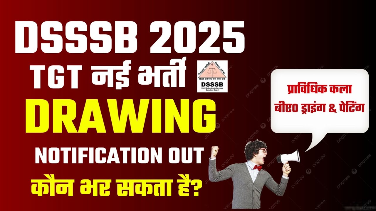 DSSSB DRAWING TEACHER VACANCY 2025 🔥 TGT DRAWING Vacanc, Eligibility, Age, Exam Pattern, Syllabus