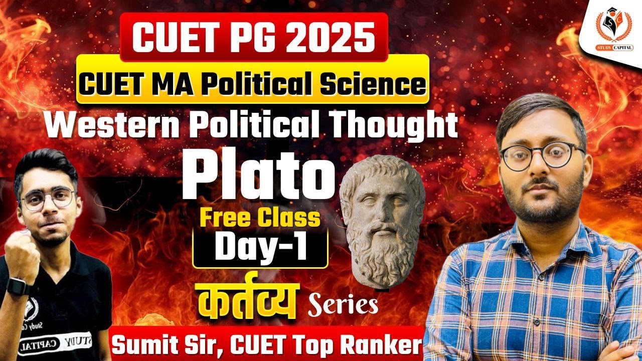 CUET PG 2025 MA Political Science | Western Political Thought PLATO | Free Class | Sumit Sir