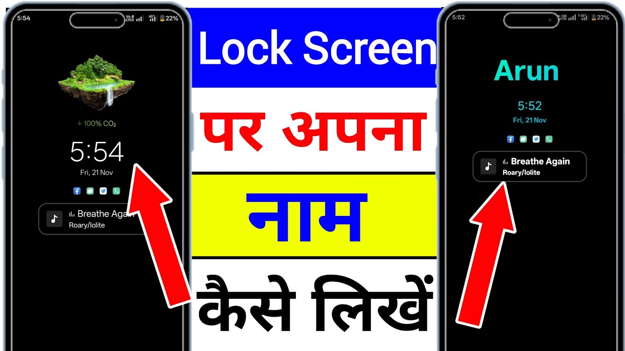 lock Screen per apna naam kaise likhe !! how to write name in lock screen lock screen name settings
