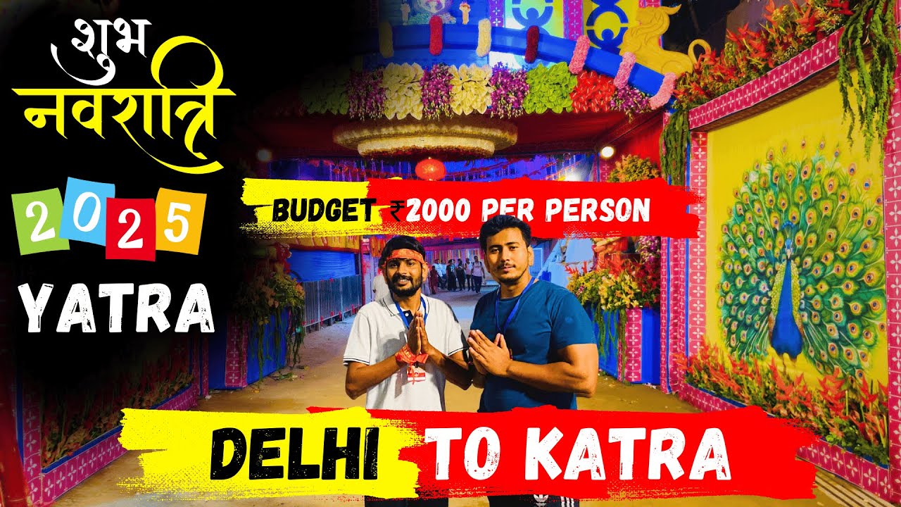 Delhi to Katra Budget Trip 2025 | Mata Vaishno Devi Yatra | Vaishno Devi Yatra Update 2025 |