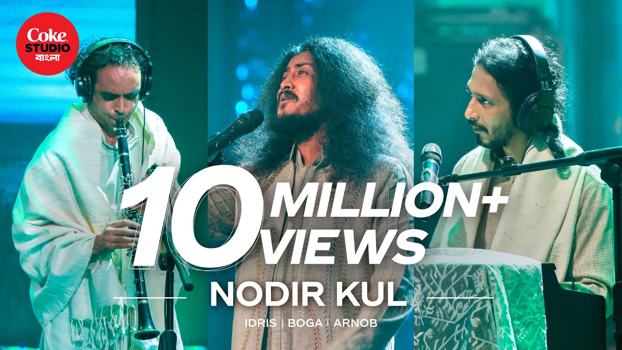 Nodir Kul | Coke Studio Bangla | Season 2 | Idris X Arnob X Ripon (Boga)