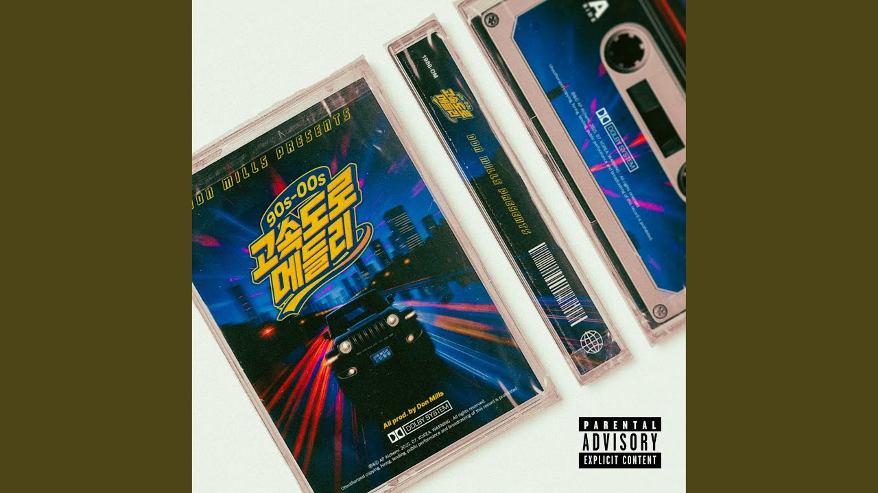 Totally On Fire (Feat. ZENE THE ZILLA)