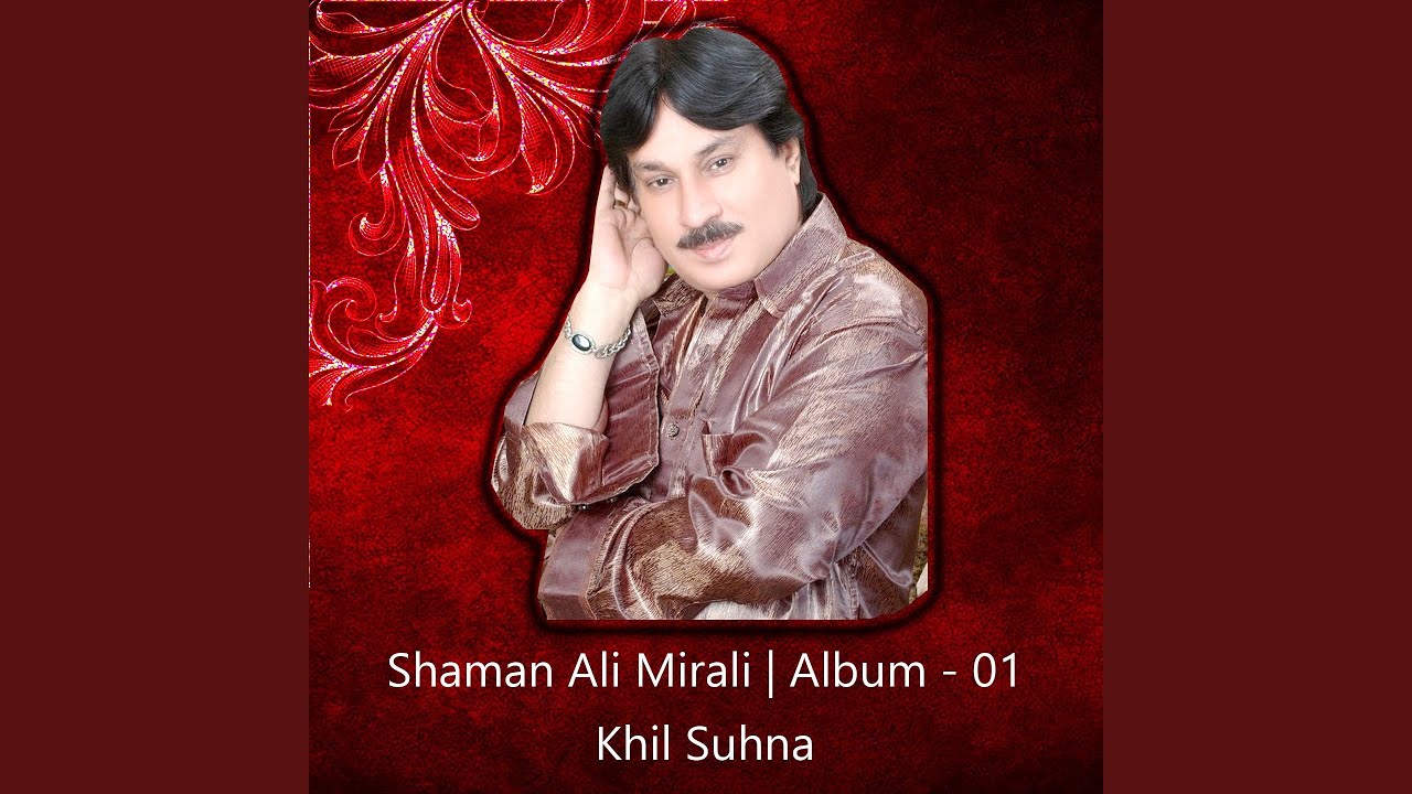 Kithe Aj Kal