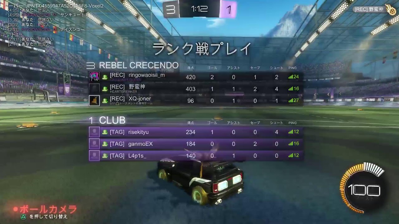 るけり～？