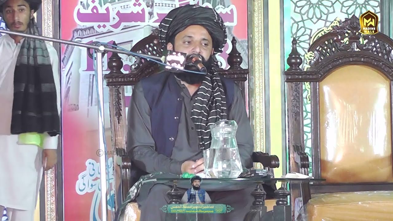 Qari Imtiaz ul Hassan Asdi | New Bayan 2026 | Urs Mubarak Peer Siwag Shareef 2025 | Madine Wale