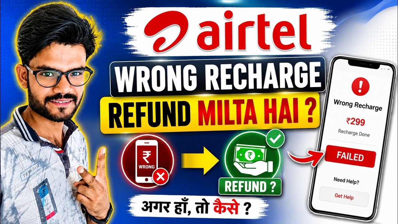Airtel Wrong Recharge Refund Kaise Le? Wrong Plan Ya Wrong Number Recharge Cancel Process#Technonir