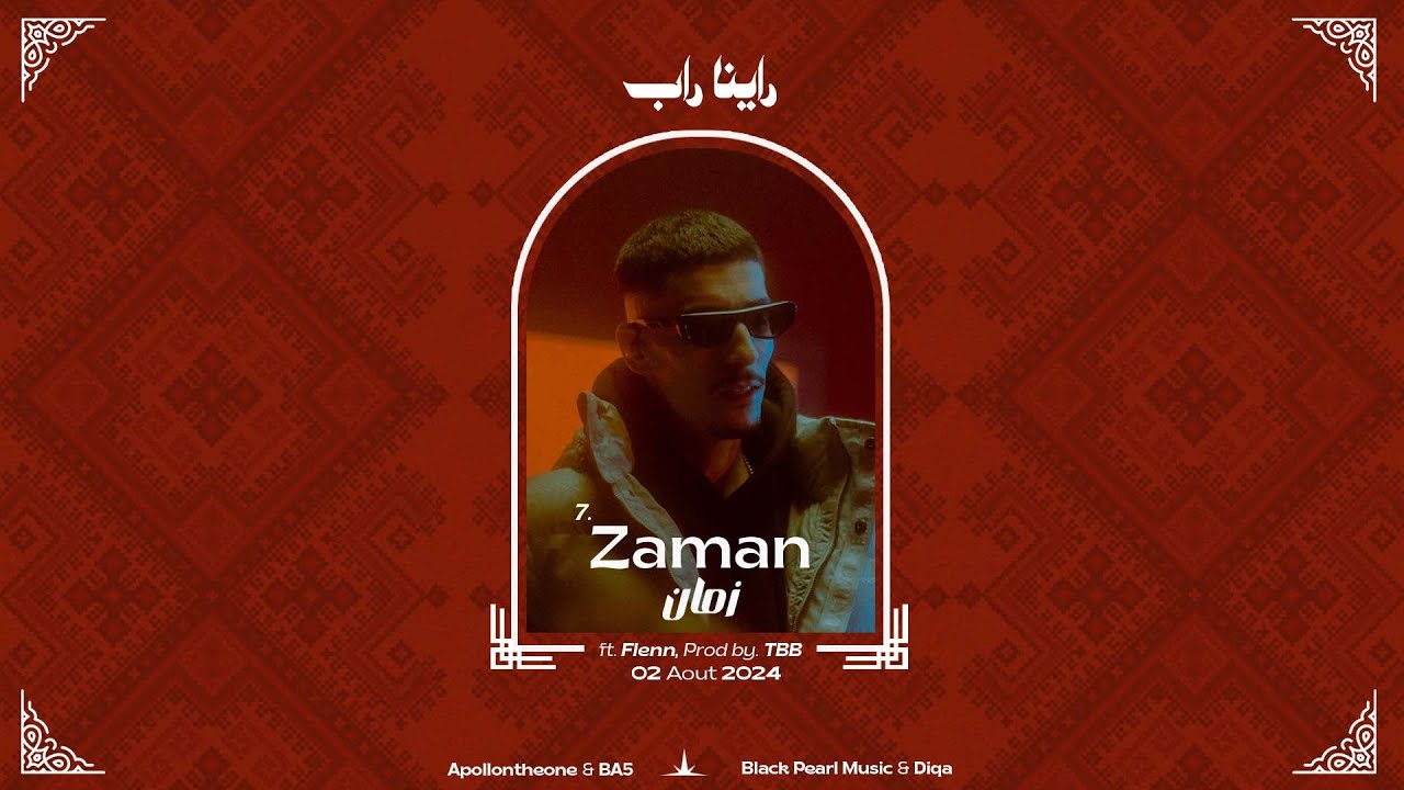 Apollontheone & BA5 - Zaman (Audio Officiel) ft. 