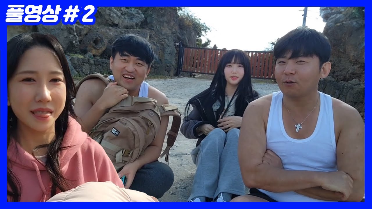 같이 국토하러 온 2라니와 망수니 (25.01.19-2)