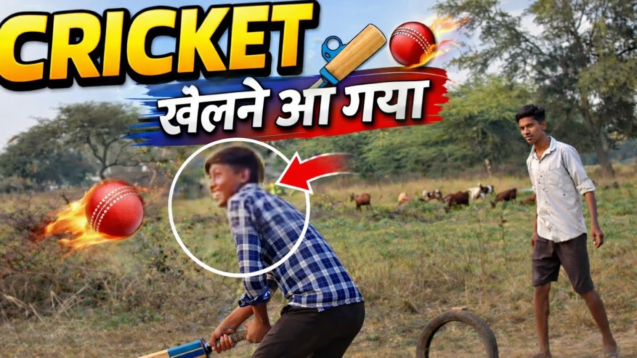 Cricket Khelne Aa Gaya 🏏 #cricket #cricketvlogs #funny 