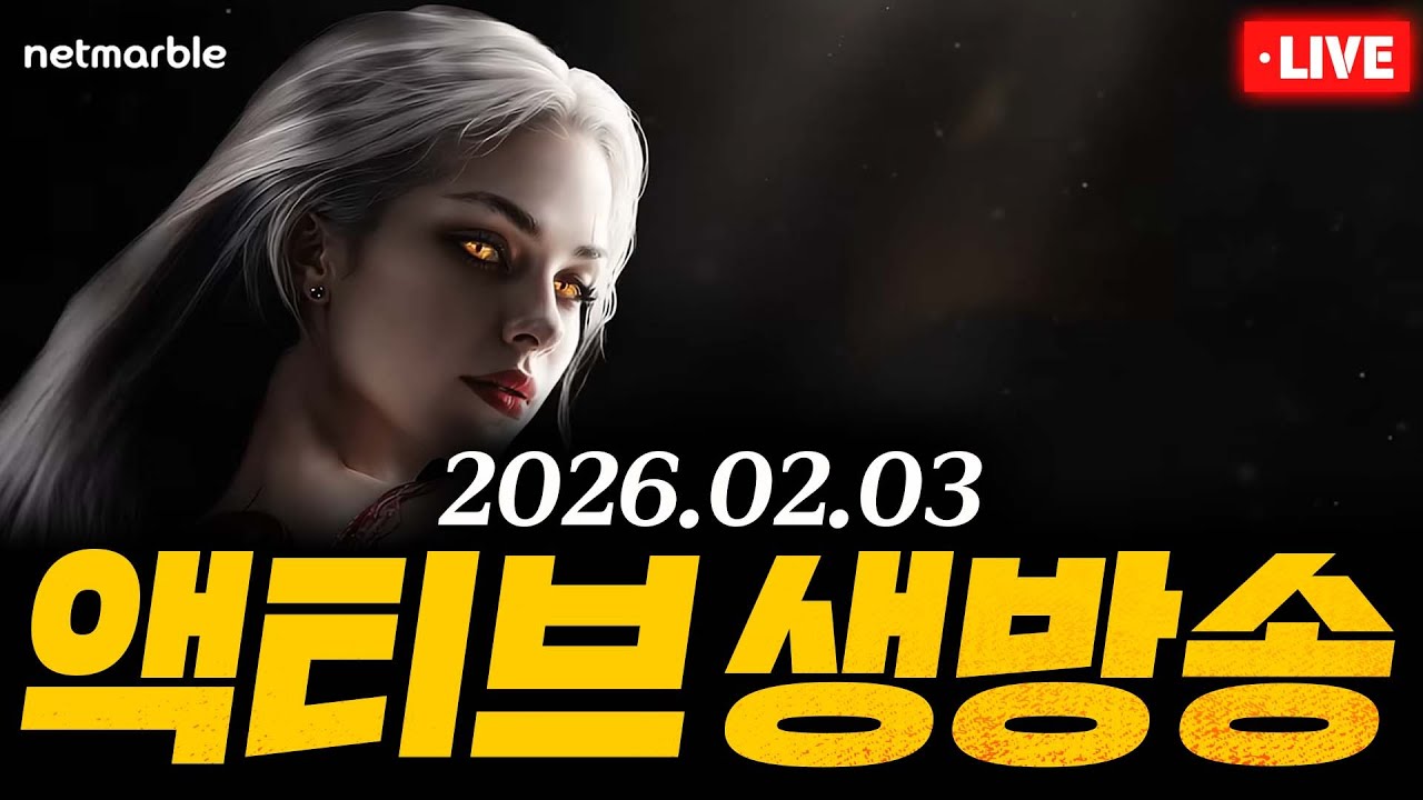 뱀피르 쌍신화 액티브 등장 셔플후 서버이전 D-6 리델1에서 같이 함께하실 용자분들 모집합니다! 무엇이든 물어보세요