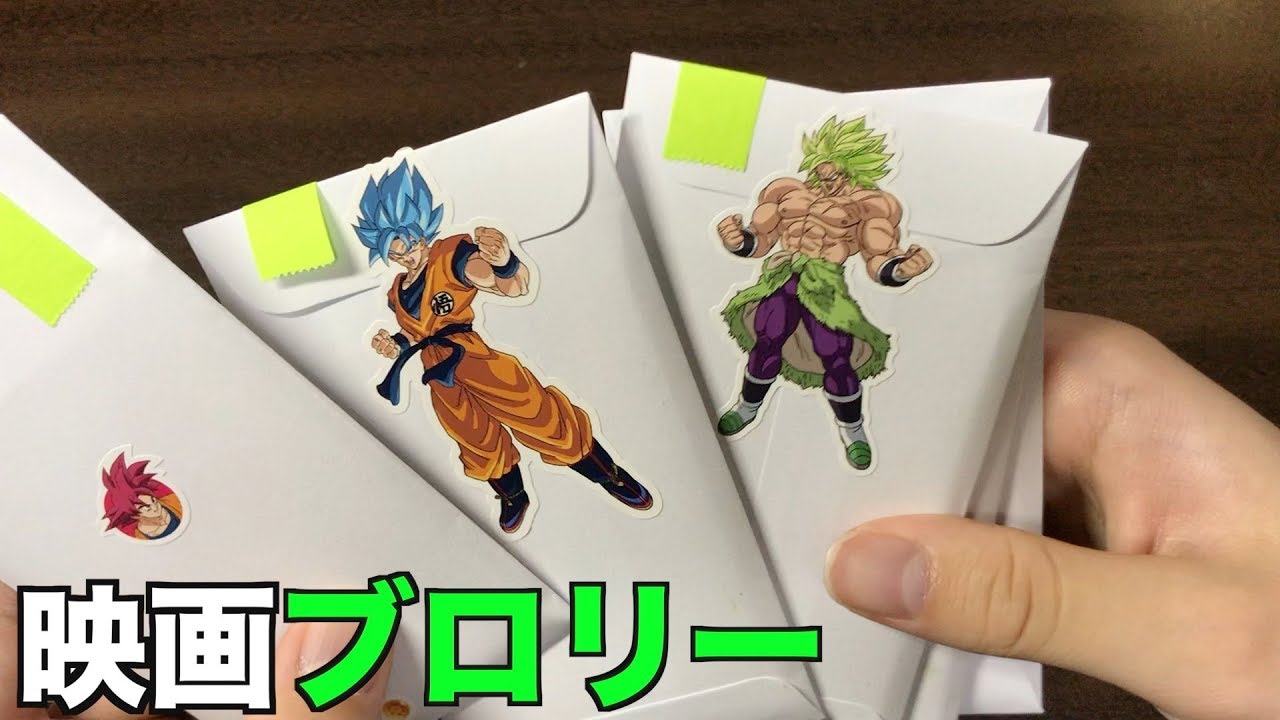 【SDBH】配布どんだけ入ってんだよwww 1万円分トレードしてみた 5人目