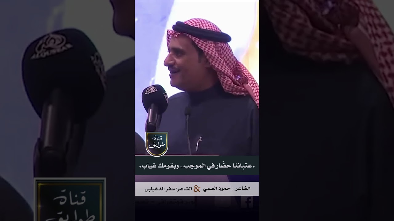 سفر الدغيلبي يحرج حمود السمي ببيت ناري! 🔥 (قناة طواريق)
