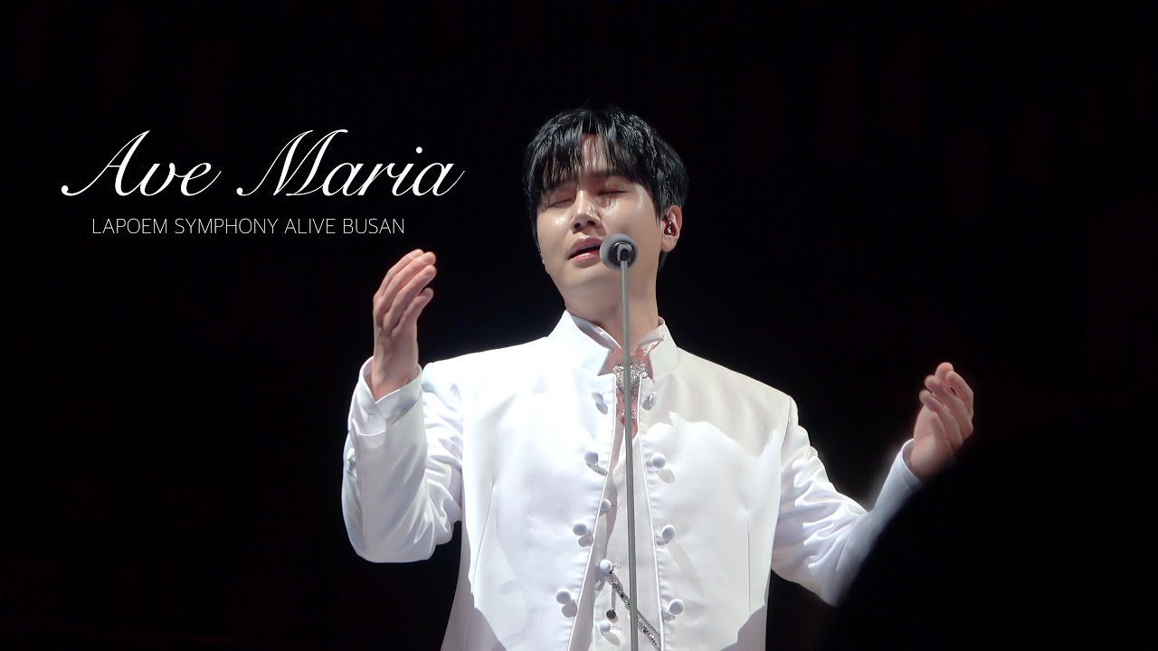 [4K] Ave Maria-  라포엠 최성훈 (260207 LAPOEM SYMPHONY ALIVE in Busan)