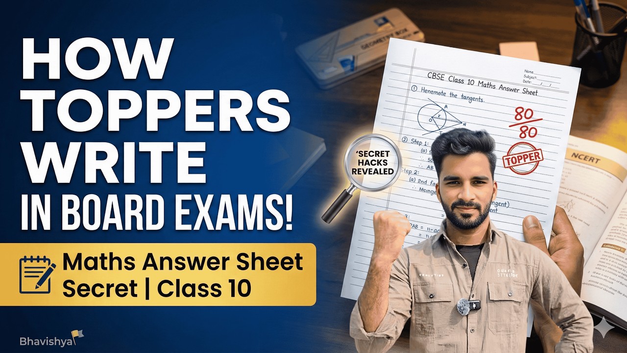 How TOPPERS Write in Board Exams! 📝 | Maths Answer Sheet Secret | Class 10 #boardexam2026 #cbse