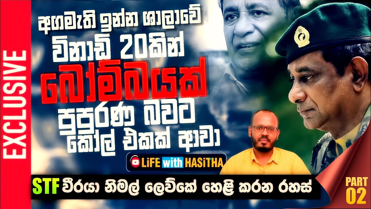 ප්‍රභාකරන්ගේ බිරිඳ විදේශයක සිට ගෙනැවිත් වන්නියට ඇරලු මෙහෙයුම
