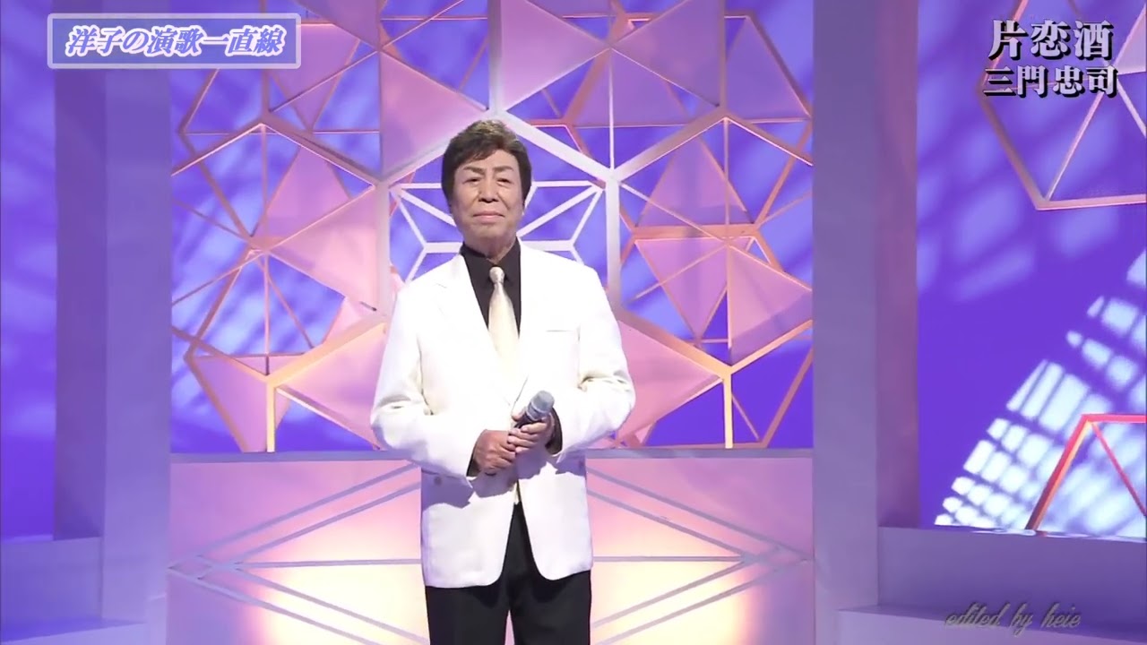 BXMBG841　片恋酒　三門忠司　（1984）241110 vL HD