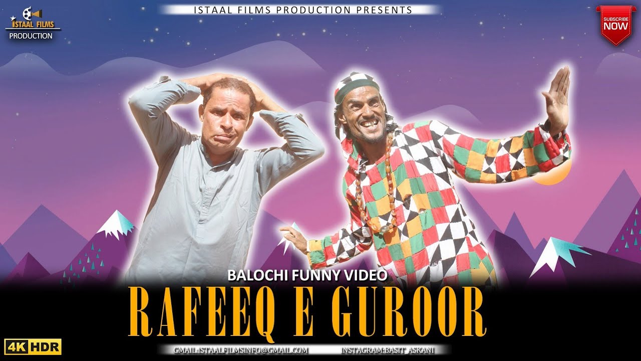 Rafeeq E Guroor | Balochi Family Video | Episode 379 | 2023 #basitaskani #rafeeqbaloch