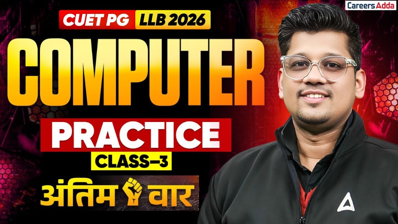CUET PG LLB 2026 Computer | Computer Practice Class 3 For Law Entrance Exams Preparation | अंतिम वार