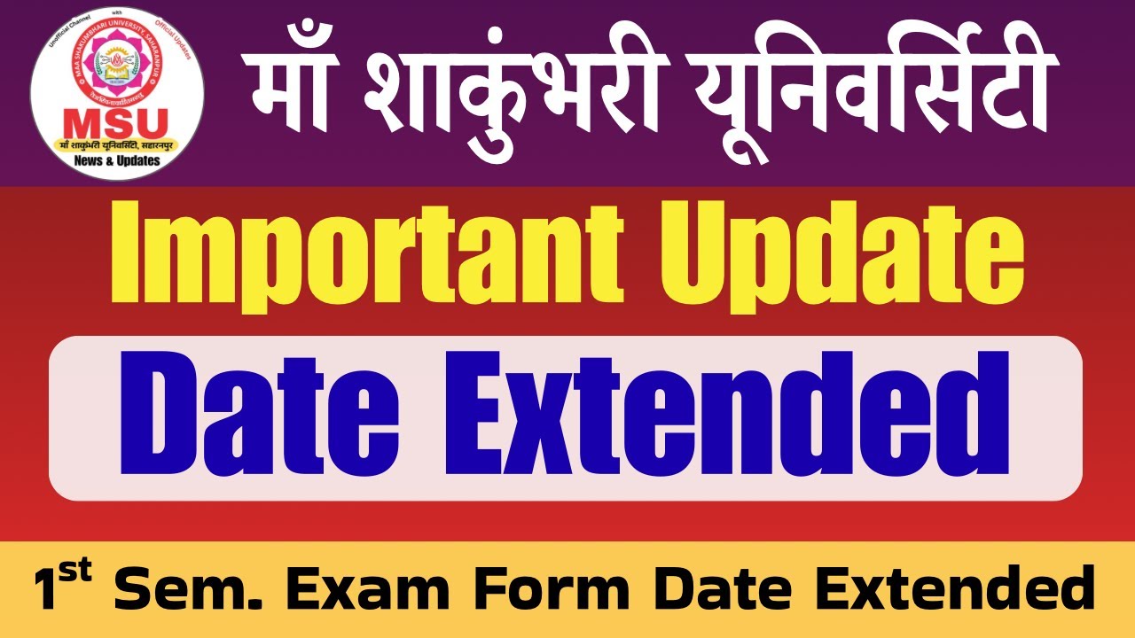 MSU Important Update || 1st Semester Exam Form Date Extended | MSUS Updates #msusaharanpur #msu