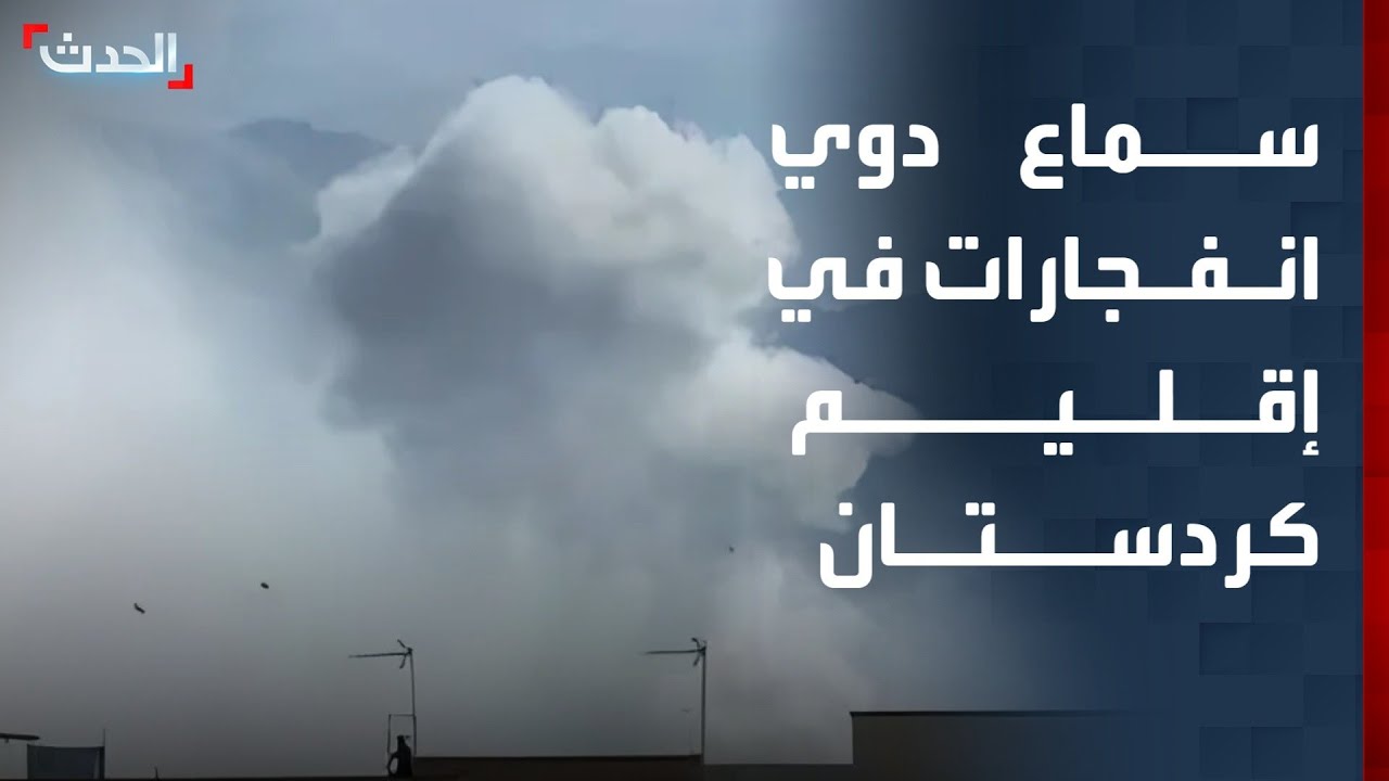 مراسل 