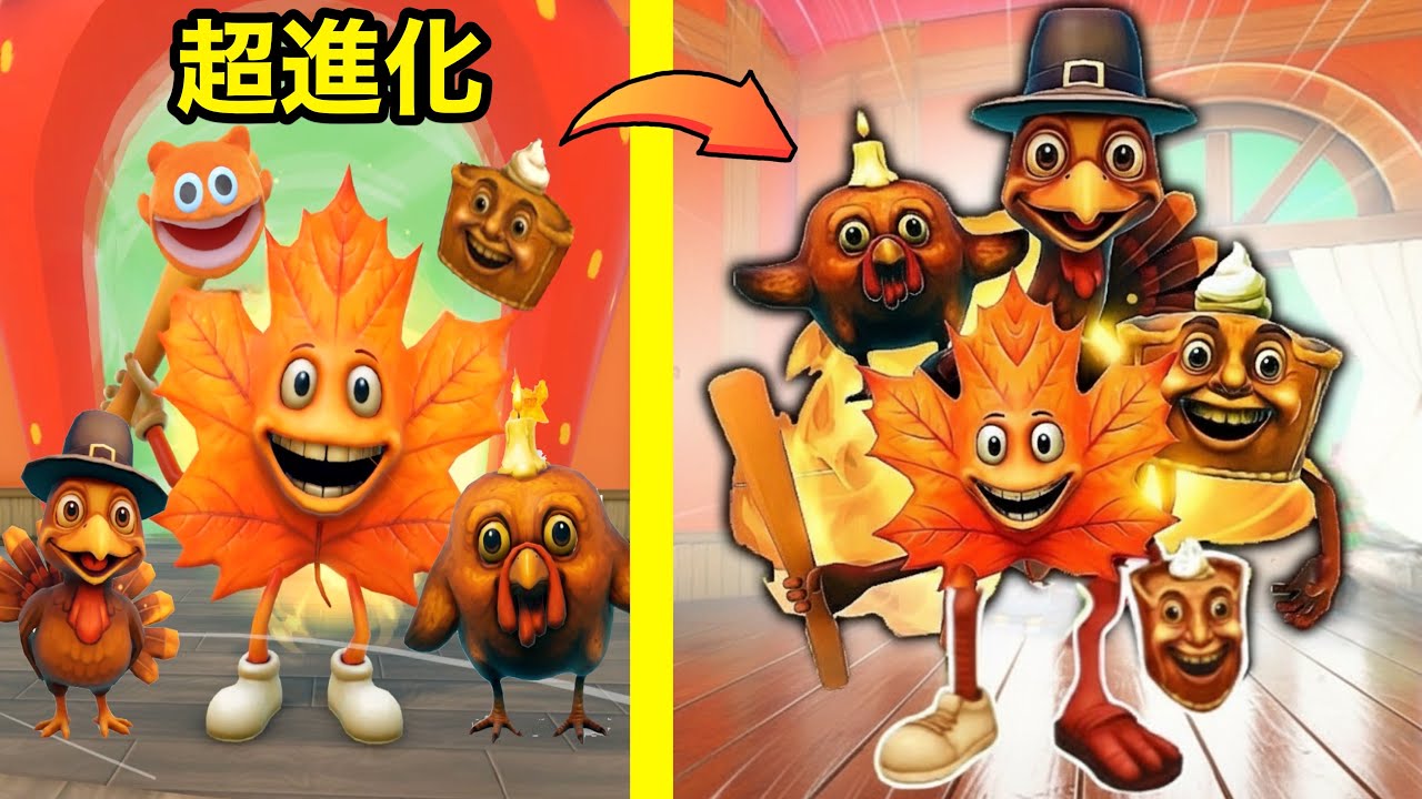 ブレインロットの進化で秋キャラ全てをゲットすると合体する...ロブロックス１９【 Roblox 】