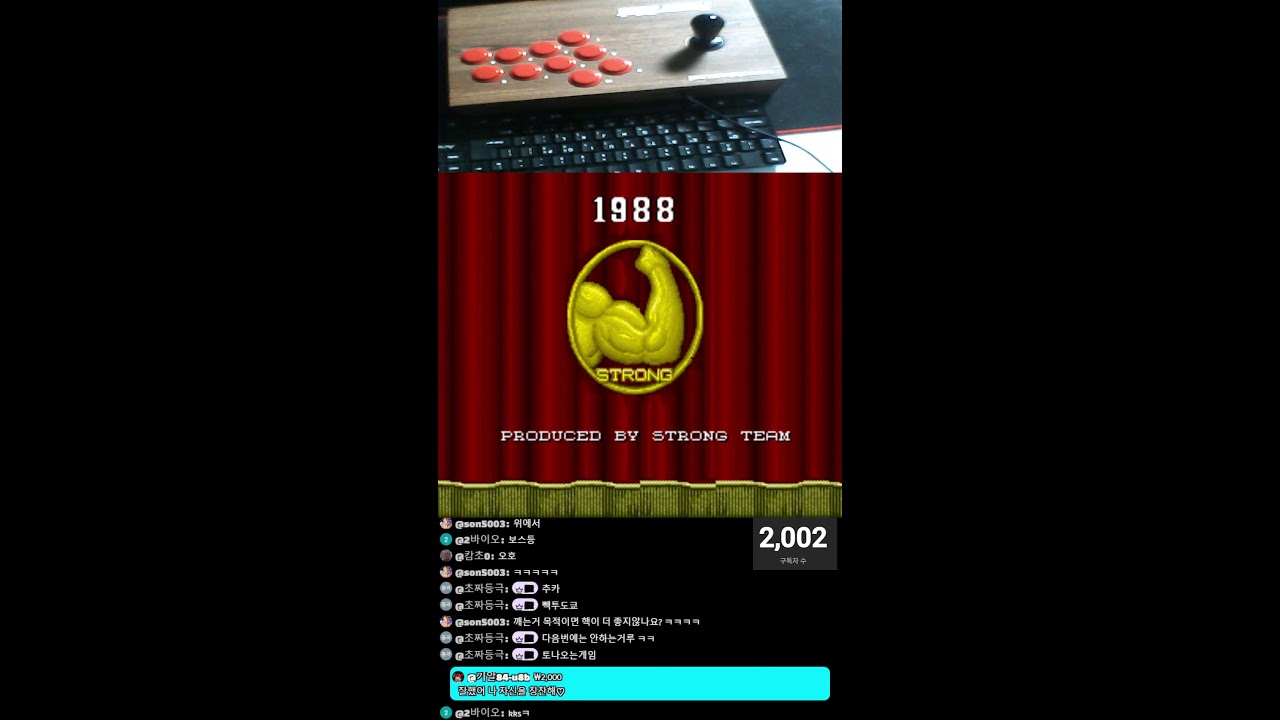 기알84 의 Retro arcade action #dos #gmae #고전게임 #오락실 #Fc2 #파이트케이드 #스파2 #allgame