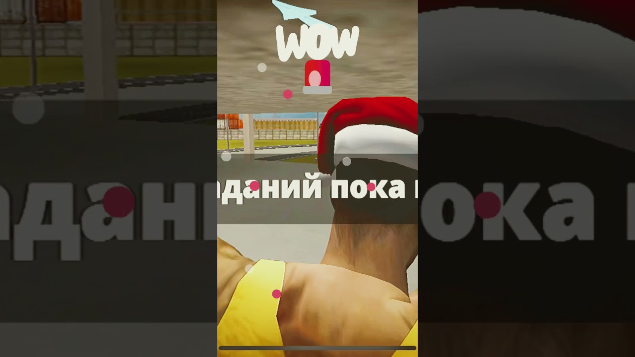 КАК ЗАРАБОТАТЬ ОЧЕНЬ МНОГО ДЕНЕГ В КРИМИНАЛЬНАЯ РОССИЯ 3D БОРИС!!! С ПОМОЩЬЮ БАГОВ И ЧИТ КОДА