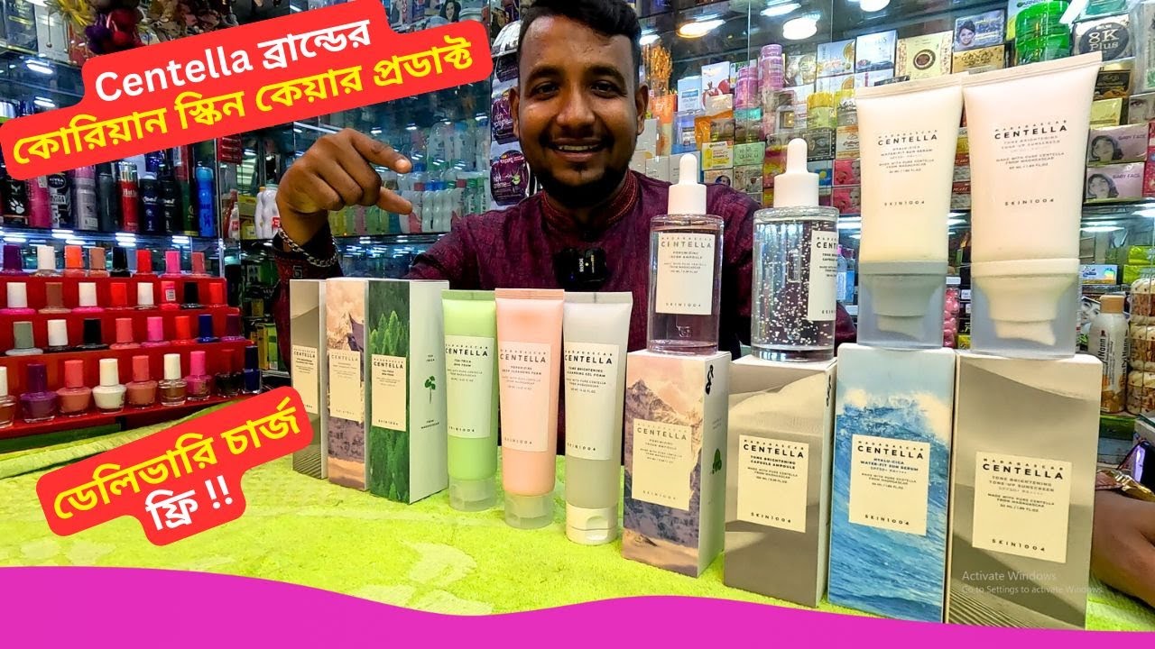 Centella ব্রান্ডের কোরিয়ান স্কিন কেয়ার প্রডাক্ট 🔥 Centella Skin Whitening Products Price BD