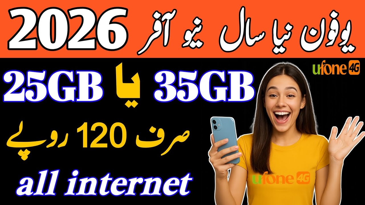 Ufone 25 gb package|Ufone new offer|Ufone monthly internet package